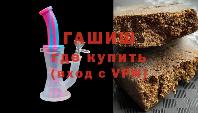 ГАШ гарик  Невельск 